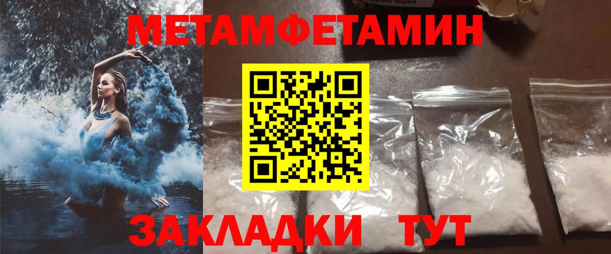 Amphetamine Premium Курган