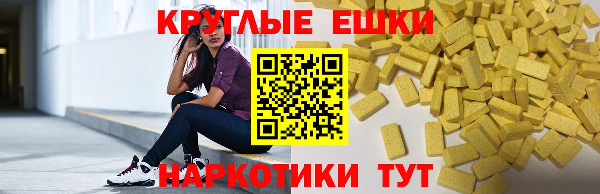 Ecstasy Cube Курган