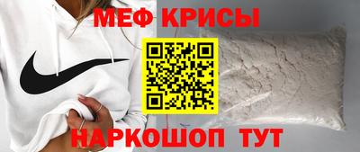 винт Нарткала