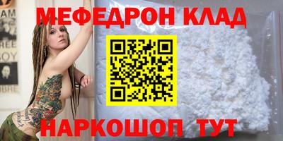 марки nbome Нальчик