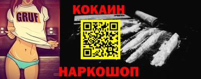 винт Нарткала