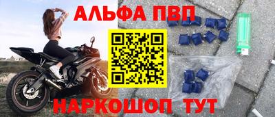 марки nbome Нальчик