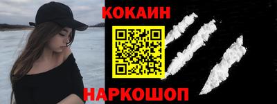марки nbome Нальчик