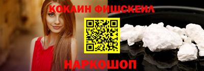 винт Нарткала