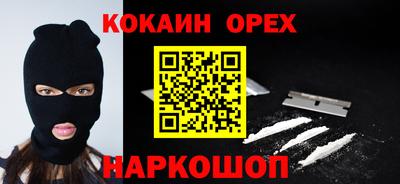 винт Нарткала