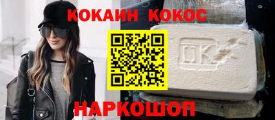 винт Нарткала