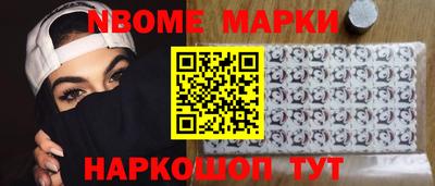 крисы Наро-Фоминск