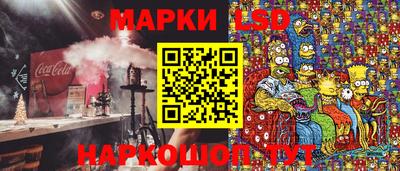 винт Нарткала