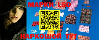 крисы Наро-Фоминск