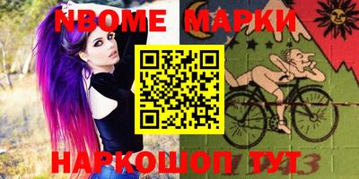 винт Нарткала