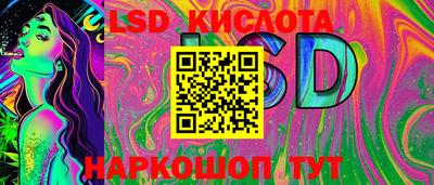 крисы Наро-Фоминск