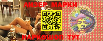 марки nbome Нальчик