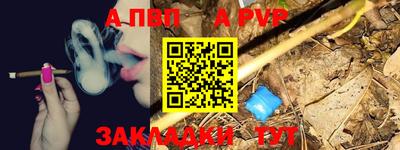 крисы Наро-Фоминск