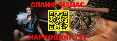 крисы Наро-Фоминск