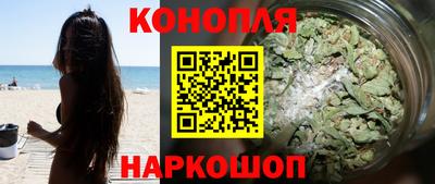 крисы Наро-Фоминск