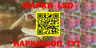 винт Нарткала