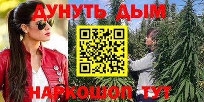 марки nbome Нальчик