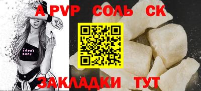 марки nbome Нальчик
