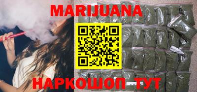 крисы Наро-Фоминск