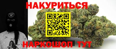 крисы Наро-Фоминск