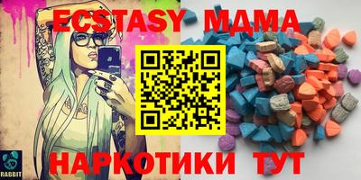 марки nbome Нальчик