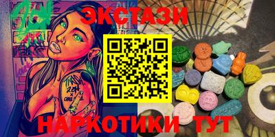 марки nbome Нальчик