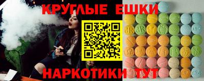 крисы Наро-Фоминск
