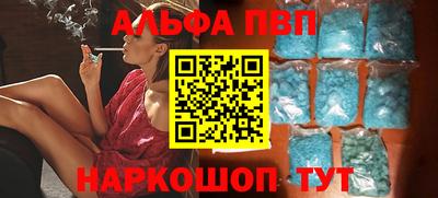 винт Нарткала