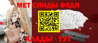 крисы Наро-Фоминск
