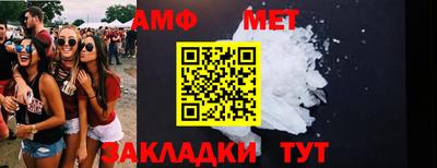 винт Нарткала