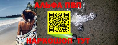 винт Нарткала
