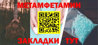 марки nbome Нальчик