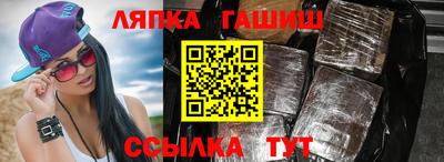 крисы Наро-Фоминск