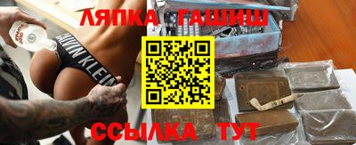 винт Нарткала