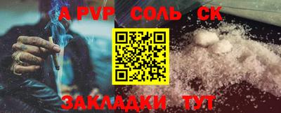 винт Нарткала