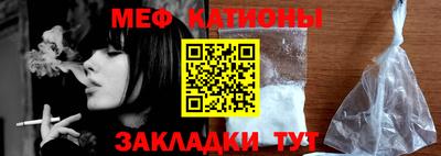 крисы Наро-Фоминск
