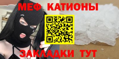 крисы Наро-Фоминск