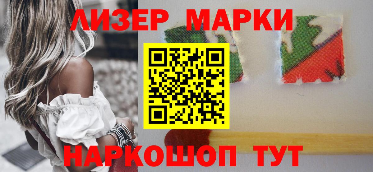 Курган  Лсд 25 экстази кислота  Вход с VPN  Лсд 25 экстази  Лсд 25 экстази кислота 