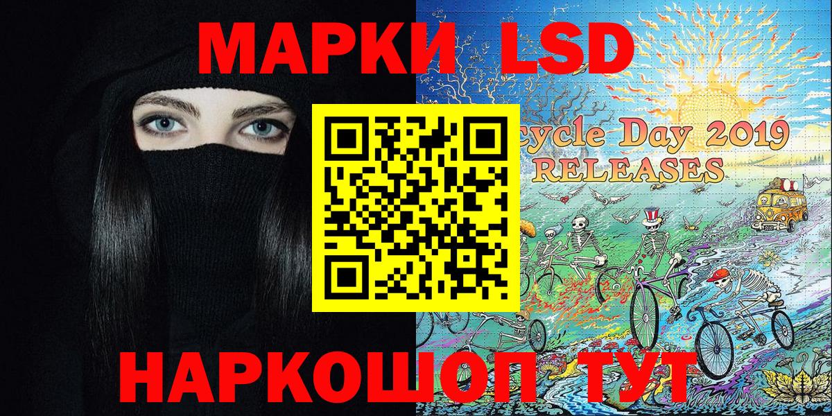 Марки N-bome 1500мкг  Марки N-bome 1500мкг  Курган  Вход с VPN 
